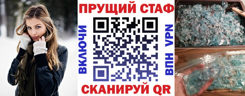 Виды наркотиков купить Томари МЕТАМФЕТАМИН  Канабис  Меф мяу мяу  А ПВП  ГАШИШ  Кокаин 