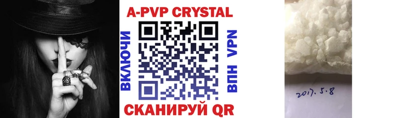A-PVP СК Томари