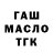 A-PVP кристаллы Marcin Kiersnowski