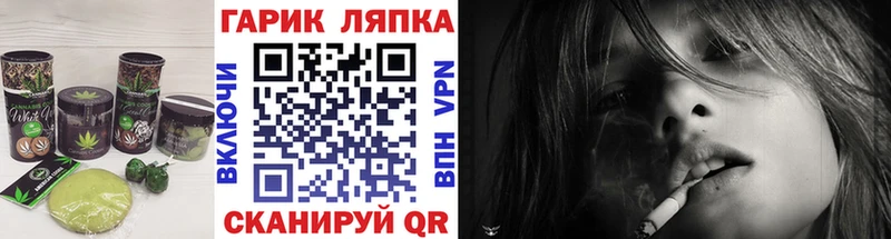 Cannafood конопля  Томари 