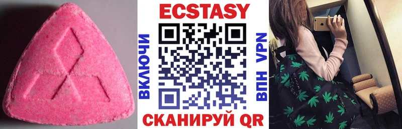 Ecstasy круглые  блэк спрут tor  Томари 
