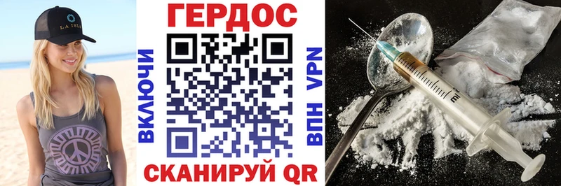 купить  сайты  Томари  Героин белый 