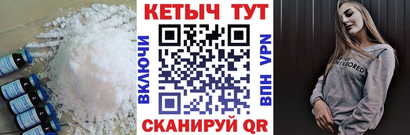 КЕТАМИН ketamine  Томари 