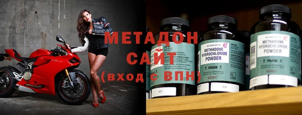 первитин Белокуриха