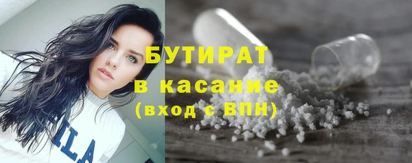 прущая мука Богородск
