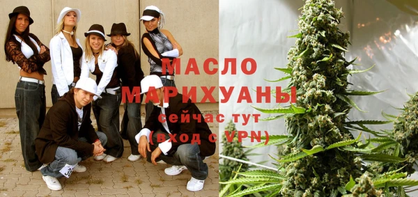 первитин Белокуриха