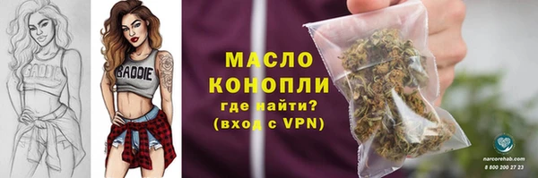 прущие крисы Покровск