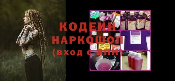 гидра Беломорск