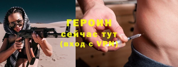 первитин Белокуриха