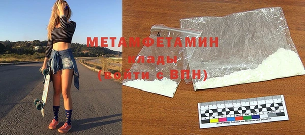 гидра Беломорск