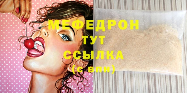 первитин Белокуриха