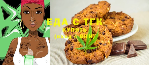 гидра Беломорск