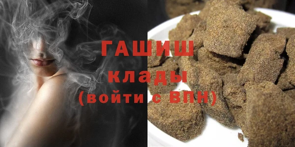 гидра Беломорск
