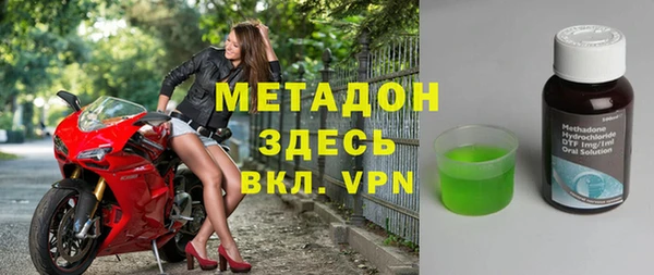 гидра Беломорск