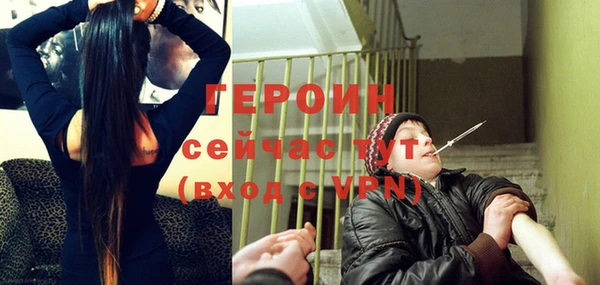 первитин Белокуриха