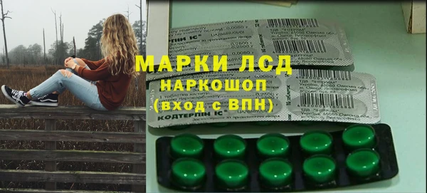 гидра Беломорск