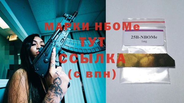прущая мука Богородск