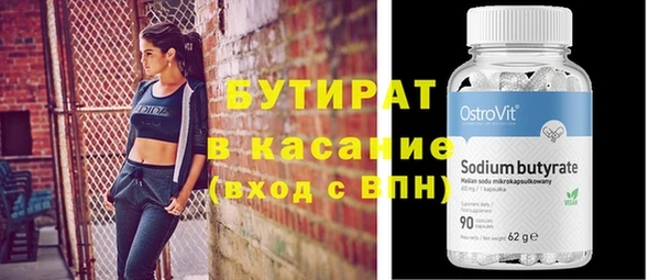 первитин Белокуриха