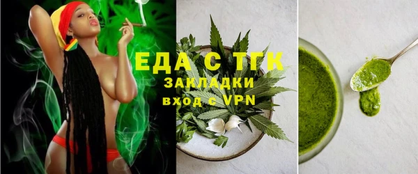 гидра Беломорск