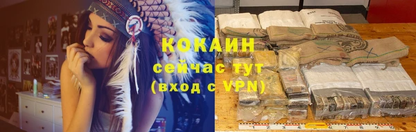 мет Богородицк