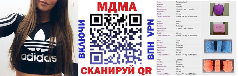 darknet как зайти  Томари  MDMA crystal 