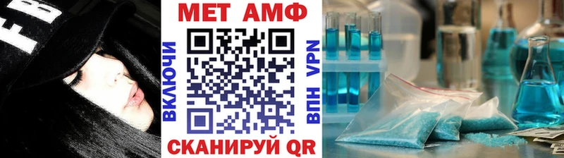 Первитин витя кракен как войти Томари