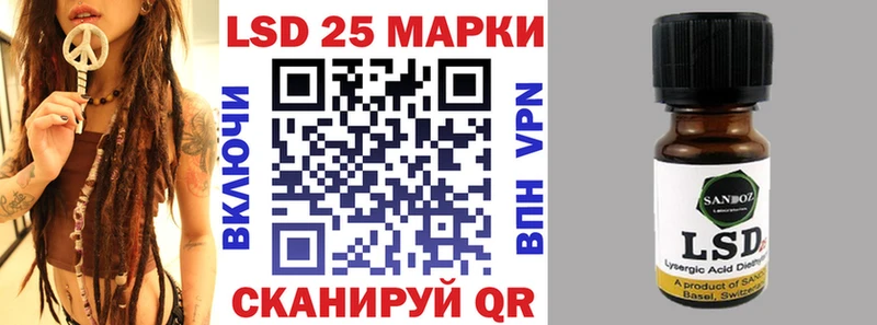 Марки 25I-NBOMe 1,8мг  где купить наркотик  Томари 