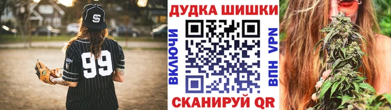Марихуана Bruce Banner Томари